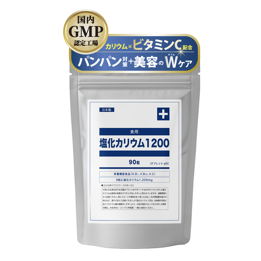 POTENIA 塩化カリウム1200（90粒）お試し10日分