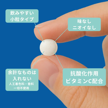 POTENIA 塩化カリウム1200（270粒・30日分）